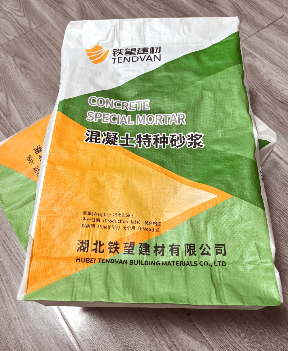 庆元薄层快速修补料