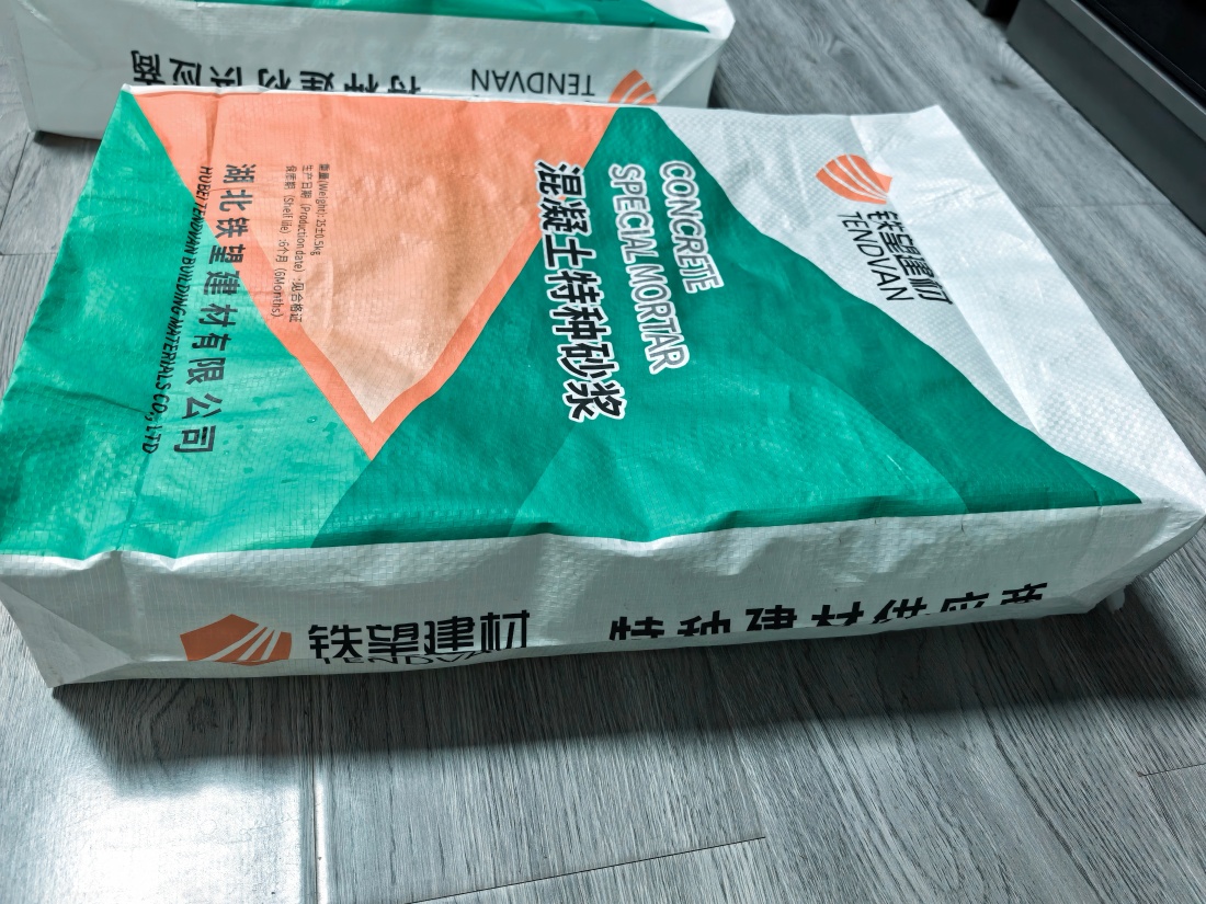 庆元抗裂密实剂